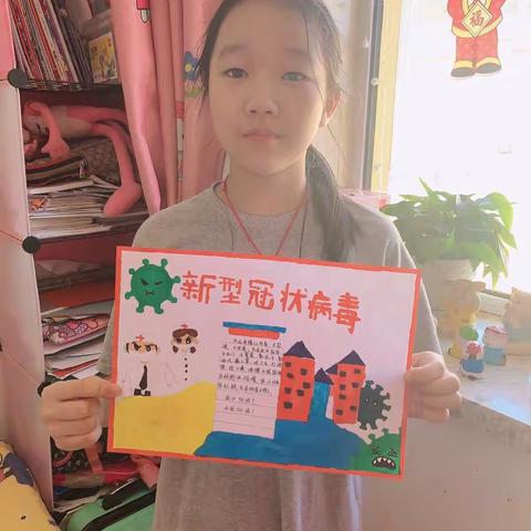 大兴安岭加区一小五年五班“刘禹辛”向白衣天使和一线工作的叔叔阿姨们致敬！武汉加油！中国🇨🇳加油