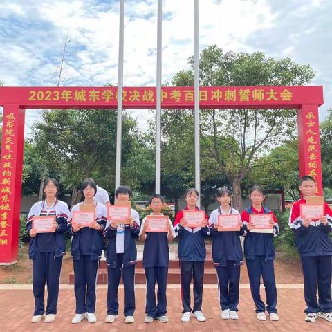 妙趣横生，“音”你精彩——城东学校初中部英语趣配音比赛