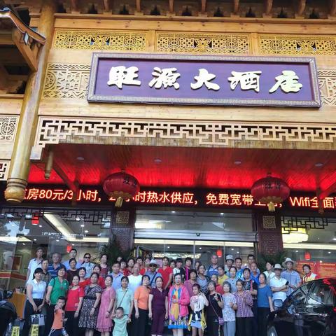 20200704在南宁中旅象州门店的组织下，五十四个帅哥美女早上7点多出发富川灌阳二日游