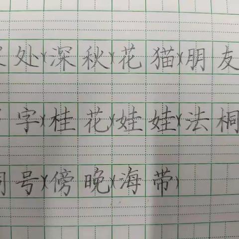 【侯鸣菲】的美篇