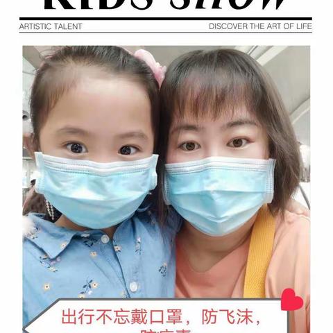 2O2O年学前教育宣传月活动[银燕七彩幼儿园]“特殊时光，不一样的陪伴  👪🌹🌹🌹🌹