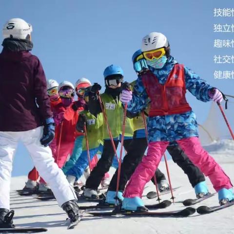 滑雪冬令营小伙伴招募中