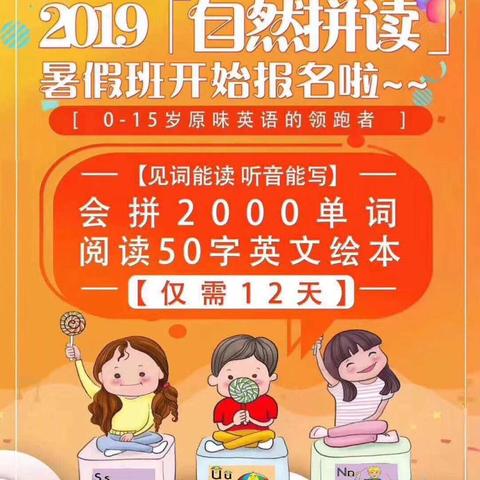 千万别错过小学二升三的黄金时间！