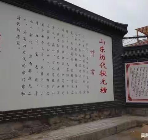 组诗《故里巷陌几多咏》