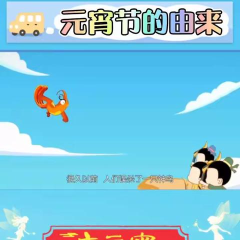 🏰鸿翼宝贝幼儿园