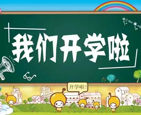 放飞梦想 快乐成长——西安南苑中学新生入校教育