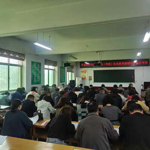 【灵宝农业】农业农村局组织开展行政执法（审批）队伍教育整顿活动执法考试