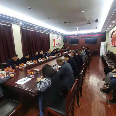 【灵宝农业】农业农村局召开行政执法（审批）队伍教育整顿征求意见座谈会