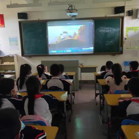 二年级班级观看爱国影片相片