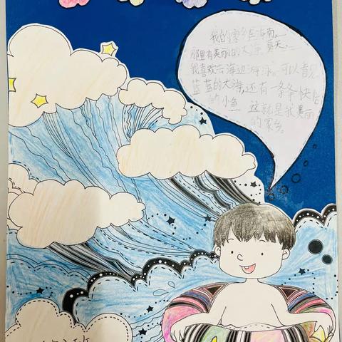 二年级语文组第十一周语文特色作业收集