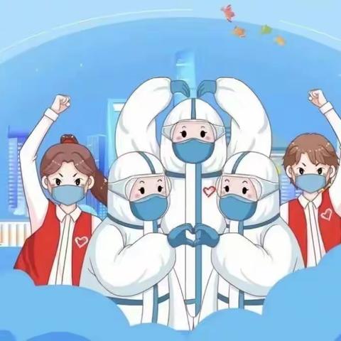 共抗疫情，感谢有您 ——海口市美兰实验小学致抗疫家长志愿者的一封信
