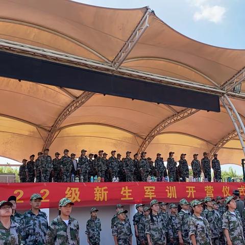 绿色迷彩正青春 胸怀家国善天下——临沂第二十中学（双龙校区）七年级二分部军训汇报