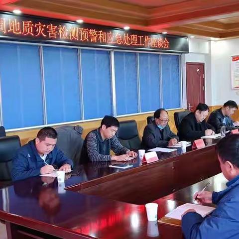 省移民办到我县调研小浪底水库库周地质灾害监测预警和应急处理工作