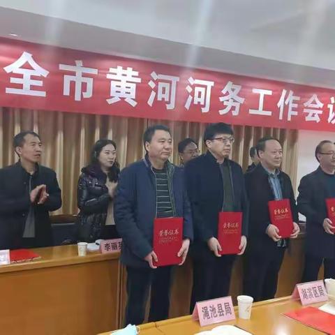 渑池县河务局荣获这项殊荣