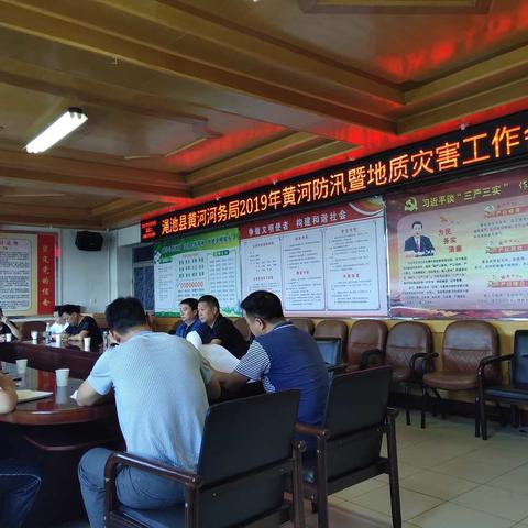 多措并举确保黄河汛期安全