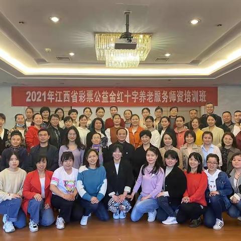 关爱生命 “救”在身边 ，红十字师资培训开科啦  🎉