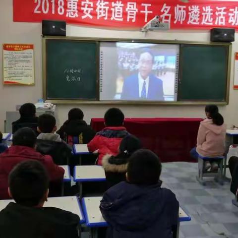 惠民小学开展“宪法日学宪法”活动