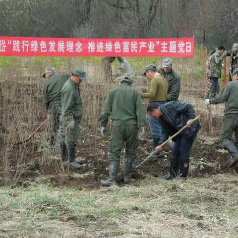 乌龙岱林场党支部开展“践行绿色发展理念 推进绿色富民产业”主题党日活动