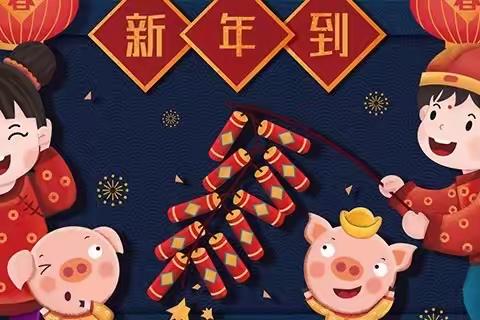 柳城小学“2023你好，寒假！”——一（4）班李昀奇乡音章