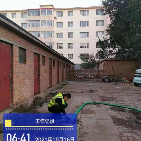 机场片区管道冲洗工作动态