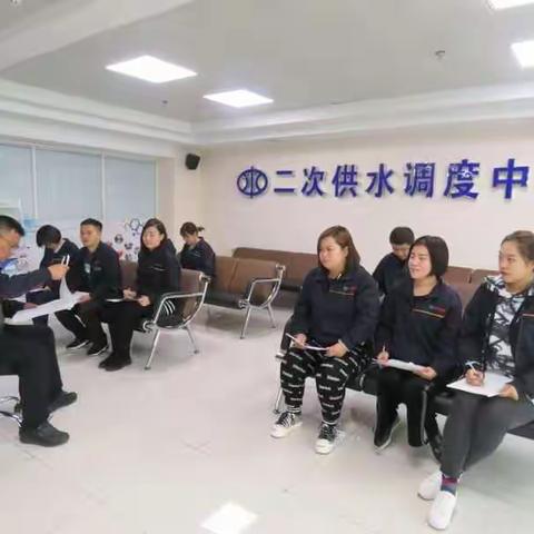 二次供水分公司积极完善加急派单工作制度