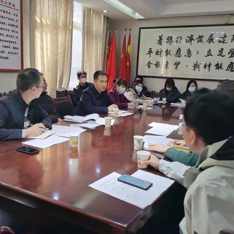 太乙路街道召开接种新冠病毒疫苗推进会