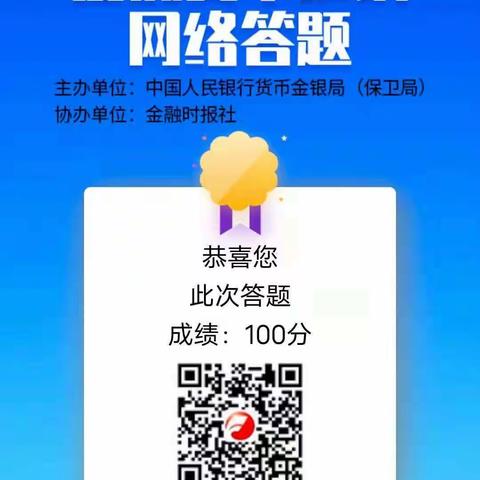 西峡农商银行环城支行反假宣传我们在行动