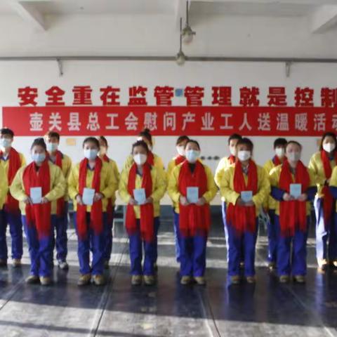 有一种温暖，工会在身边