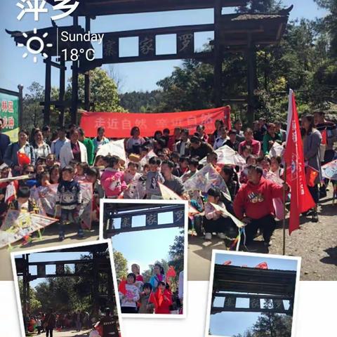 👏👏👏渌塘龙凤家人💋💋的登山之旅✌✌