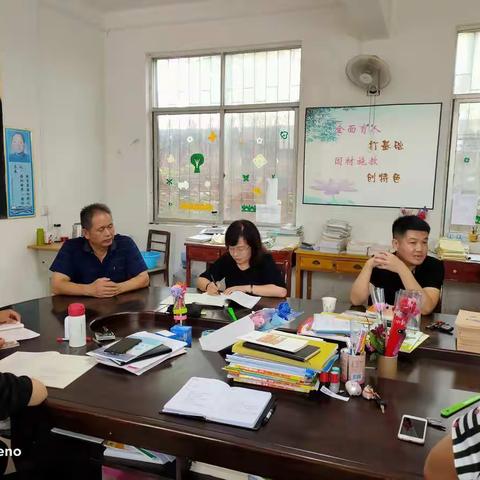 东兴街道中心校领导莅临付岗小学指导工作