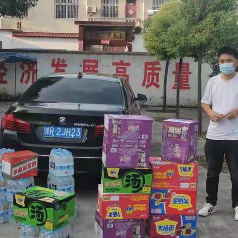 “爱心传递，抗疫有我”——付岗村爱心村民物资捐赠