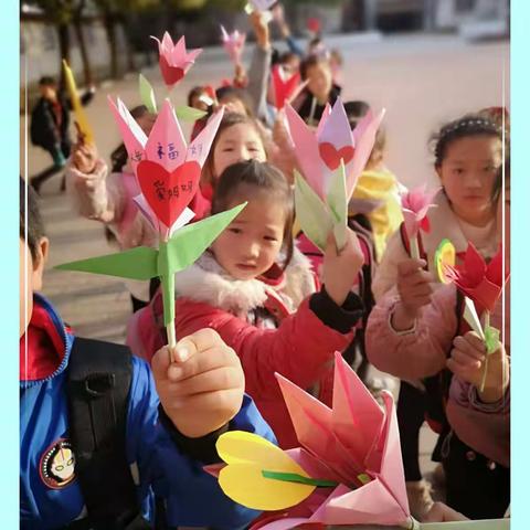 付岗小学“童心献祝福 告白‘三八节’”主题活动