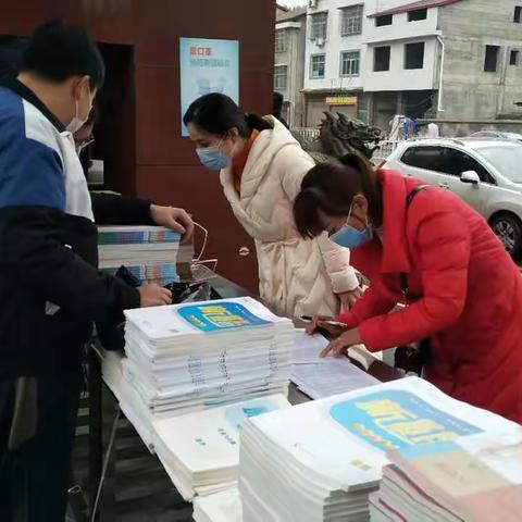 停课不停学第二阶段