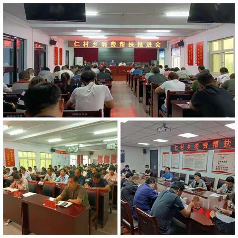 渑池县仁村乡：“消费帮扶”集中活动初显成效