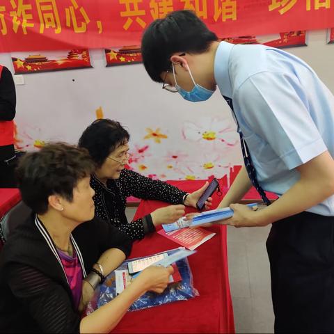 劳动者港湾，港湾暖人心——建行鹿城东屿支行劳动者港湾宣传活动