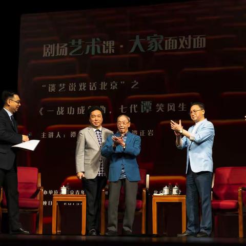 五月26日，京剧定军山在首都剧场上空回响          配乐：现场录音  摄影：啸风