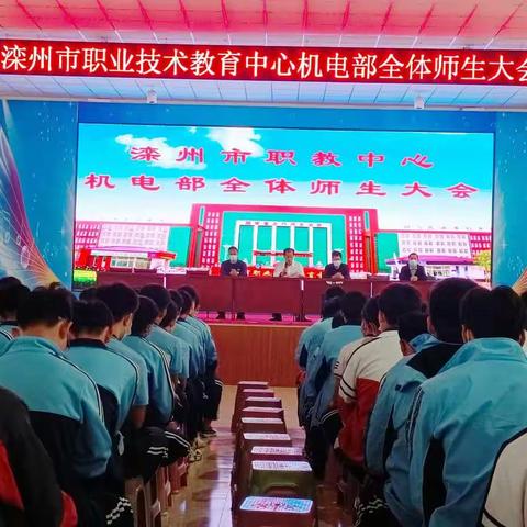 重安全 守纪律 讲卫生