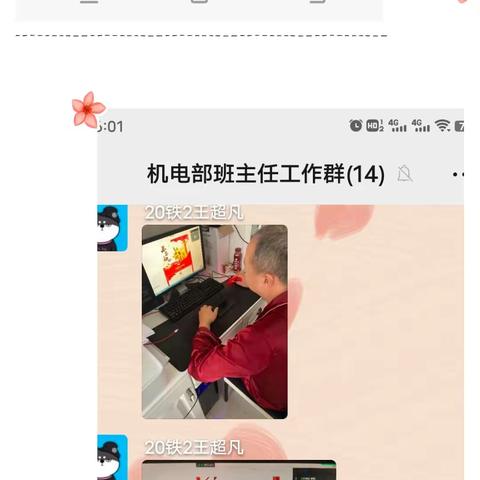 停课不停学  “疫”起上网课