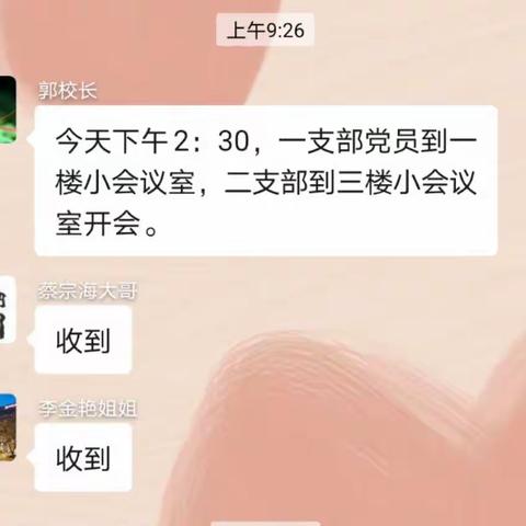 欲知大道  必先为史