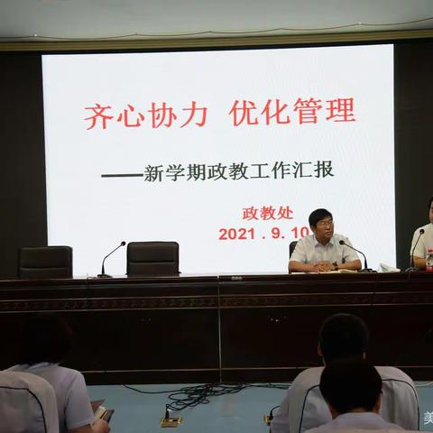 线上线下精心落实   学前学后齐抓共管        ——三门峡市实验高中开学前后学生管理工作纪实