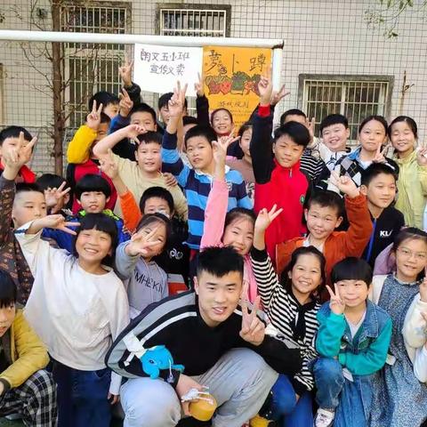 多彩学习度假期   特色作业展风采——司马光外国语小学朗文五（1）班寒假作业展之一