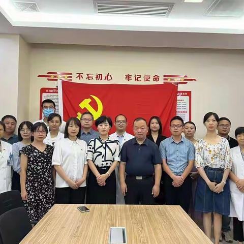 咸阳市第一人民医院第十五支部召开支委会换届选举大会