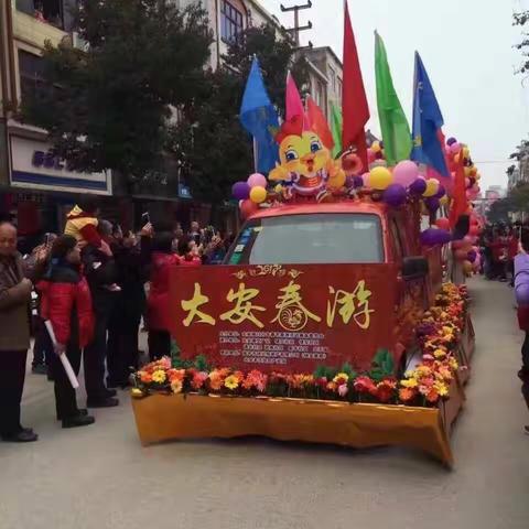 2017年古鎮大安春游！宏揚大安傳統歷史文化！