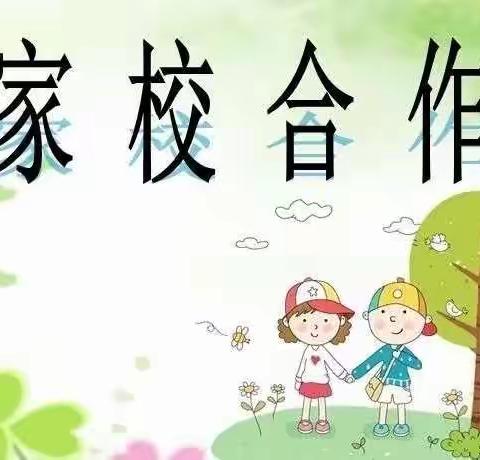 “悠悠家访路，浓浓师生情”——记绥滨县第九中学小学部一年组暑期家访活动