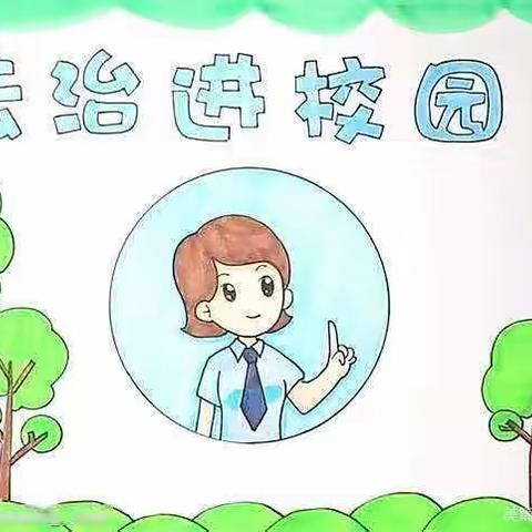 学法，知法，懂法，———翰城幼儿园普法教育宣传