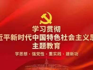 建言献策查促发展，凝心聚力抓落实