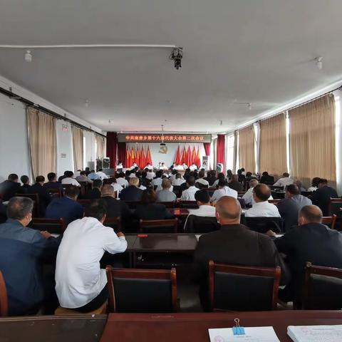 高举旗帜勇争先 牢记嘱托谱新篇——南唐乡召开中国共产党翼城县南唐乡第十六届代表大会第二次会议