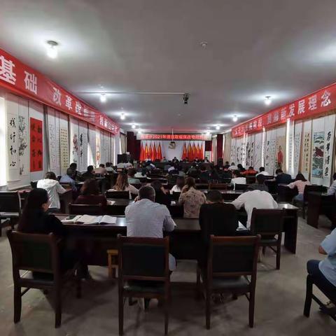 南唐乡召开2021年清洁取暖煤改电动员会