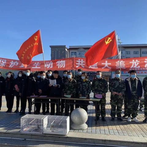 加强地企协同推动绿色生态发展