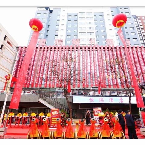 恒瑞婚礼大酒店年夜饭预订火爆进行中